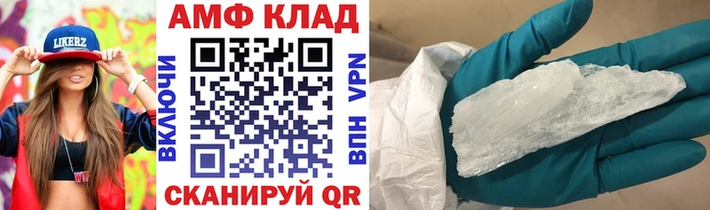 АМФЕТАМИН Premium  Дивногорск 