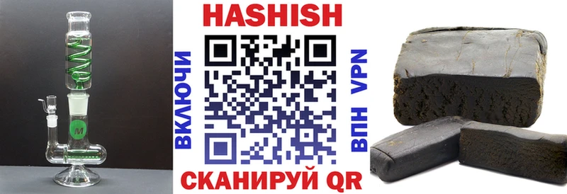 Гашиш Изолятор гидра как зайти Дивногорск