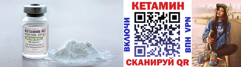 mega ССЫЛКА  Дивногорск  Кетамин ketamine 