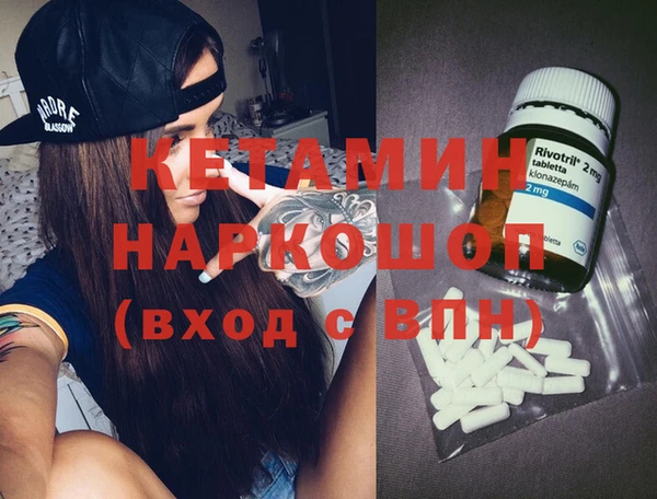 тгк Бородино
