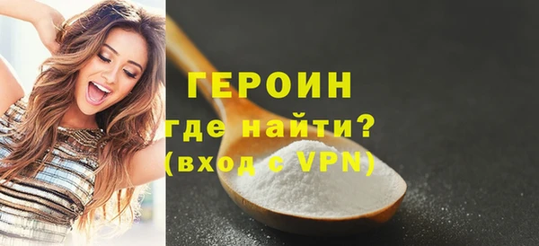 кокаин премиум Бронницы