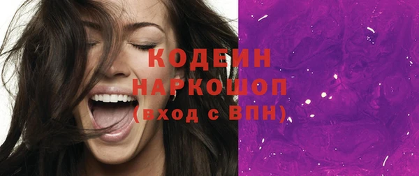 кокаин премиум Бронницы
