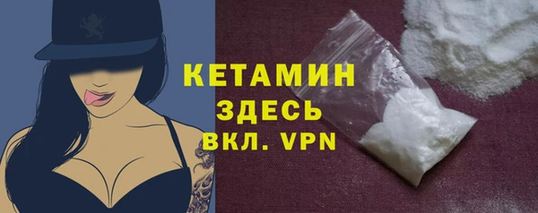тгк Бородино