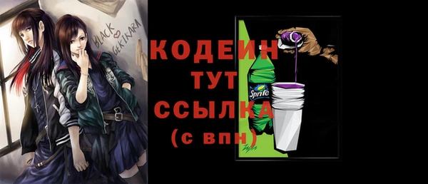 кокаин премиум Бронницы