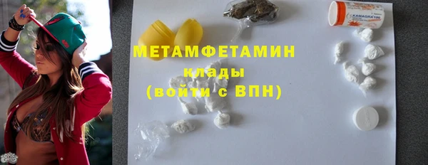 тгк Бородино