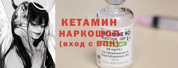 кокаин колумбия Бугульма