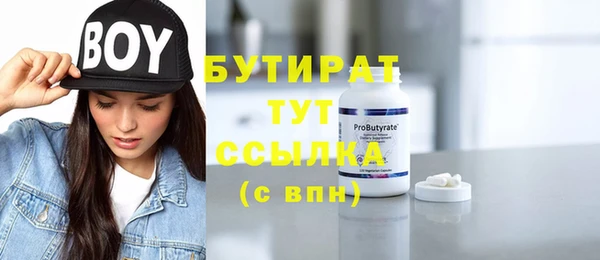 кокаин премиум Бронницы