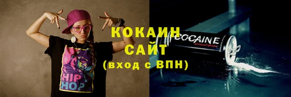 кокаин премиум Бронницы