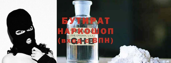 кокаин премиум Бронницы