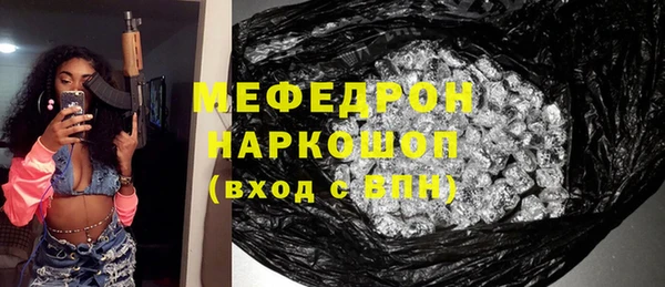 кокаин премиум Бронницы