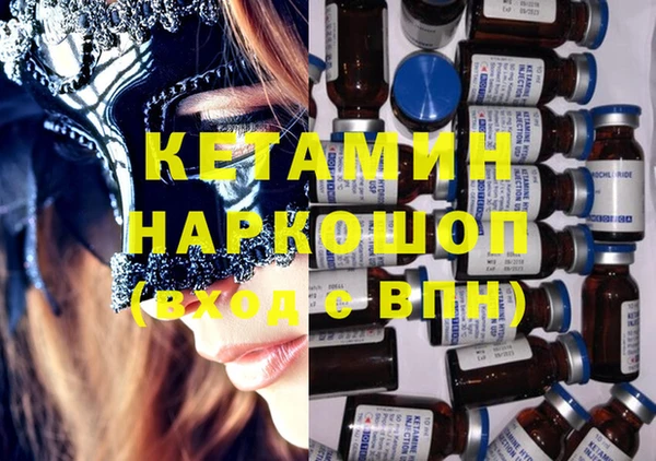 кокаин колумбия Бугульма