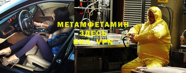 тгк Бородино