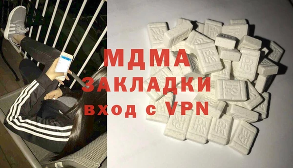 кокаин колумбия Бугульма