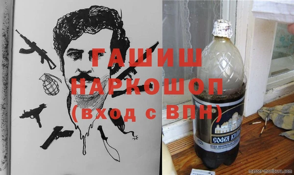 кокаин премиум Бронницы