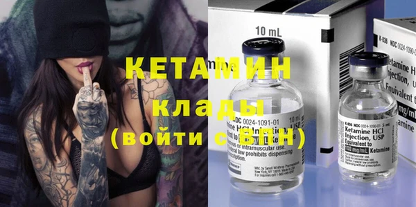 тгк Бородино