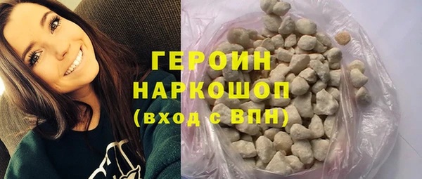кокаин колумбия Бугульма