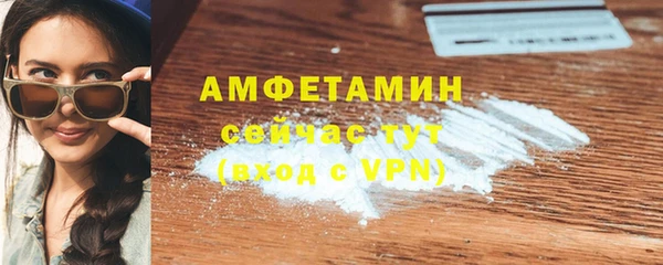 кокаин премиум Бронницы