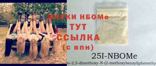 кокаин премиум Бронницы