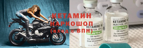 тгк Бородино