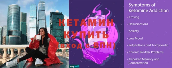 тгк Бородино