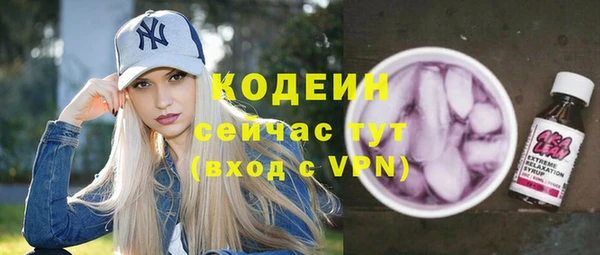 кокаин премиум Бронницы