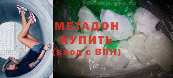 кокаин премиум Бронницы