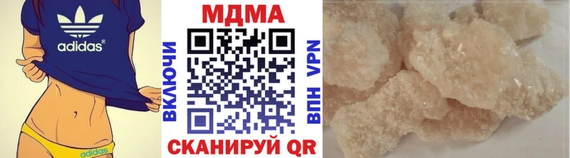 МДМА молли  Дивногорск 