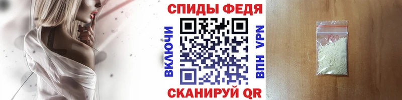 купить   Дивногорск  Первитин витя 