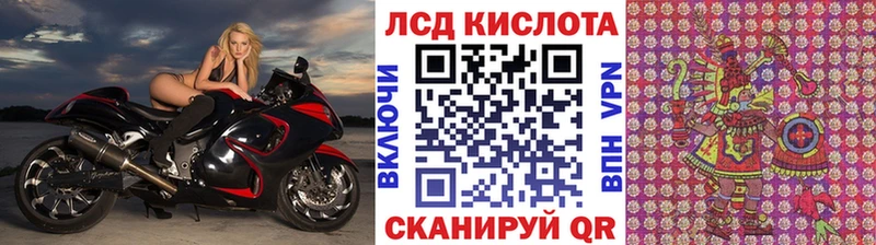 Наркотические марки 1500мкг  Дивногорск 